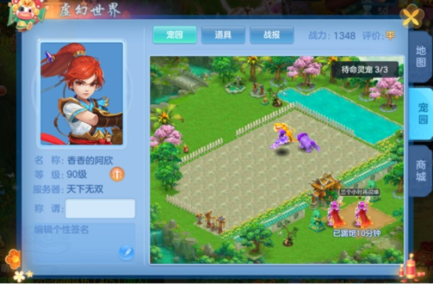 系统工具软件康佳电视官方下载及手游神武结婚数据整合设计方案经典版_v4.457介绍