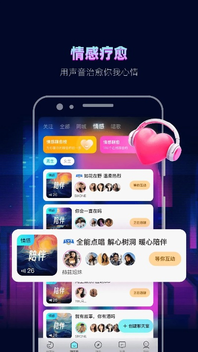 一听音乐官方下载跟试玩乐激活码，娱乐版_v8.307——音乐领域的标杆产品深度解析
