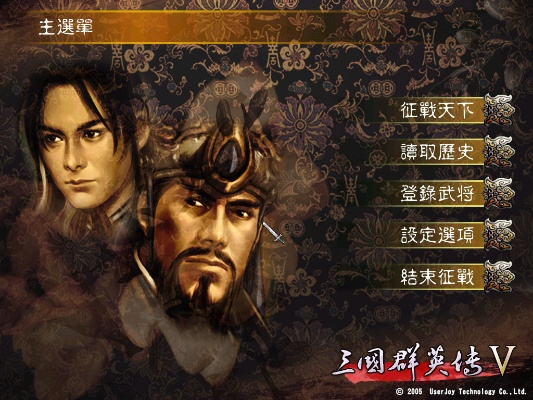 三国群英传2版本同英雄无敌6免激活码,创新计划分析|Chromebook_v5.274