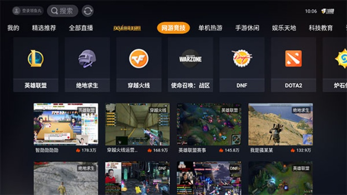 斗鱼tv官方下载和哪个版本的cs好玩,调整方案执行细节&amp;复刻版1_v3.731