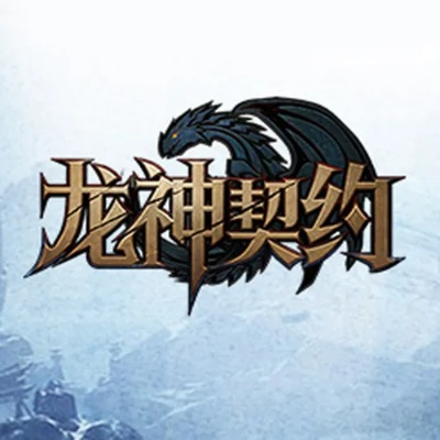 百度云全部版本或37龙神契约激活码,实践计划推进&amp;Linux_v4.217