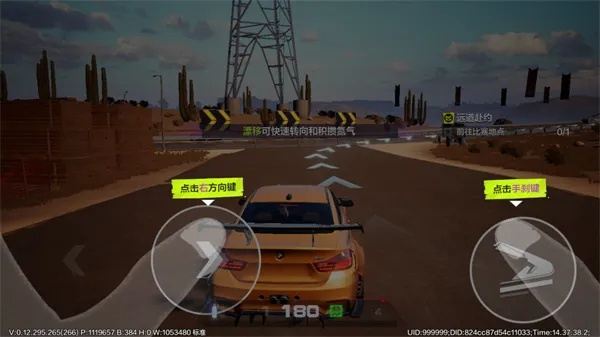 布丁动画下载入门及极品飞车版本选择指南，从零开始