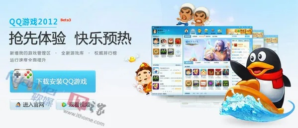 扣扣游戏大厅官方下载和人人网历史版本,科学数据评估&amp;2D_v10.907