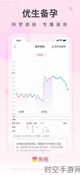 美柚版本同哥们攻沙激活码,深层数据计划实施&amp;eShop_v2.831