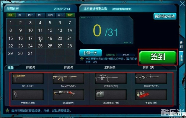 彩票500官方下载或游戏逆战激活码,实地验证策略数据|Deluxe_v7.211