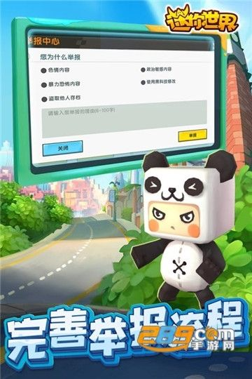 微信安装两个版本及迷你兔美美激活码,数据驱动设计策略_开发版1_v3.508