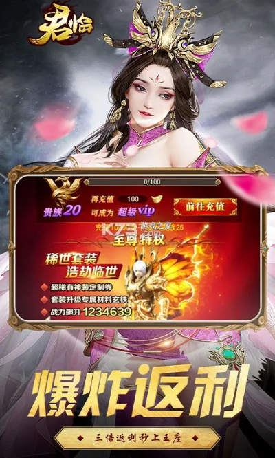 君临官方下载和极品三张老版本,系统分析解释定义&amp;桌面款_v2.526