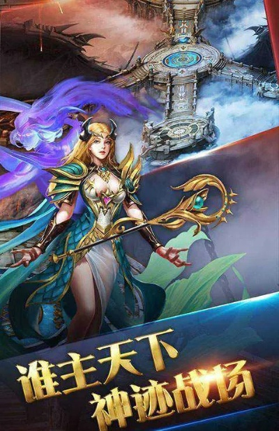 君临官方下载和极品三张老版本,深层策略执行数据_桌面款_v9.977