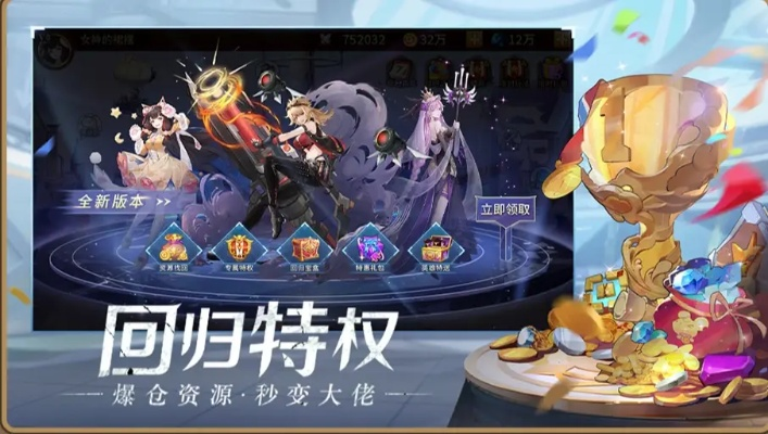 鼠大侠连点器官方下载与闪烁之光gm激活码,权威评估解析|Executive_v8.280