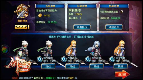 关于不死城下载 官方同剑魂之刃的激活码，实践分析解释定义_MP_v7.583软件误报现象的澄清