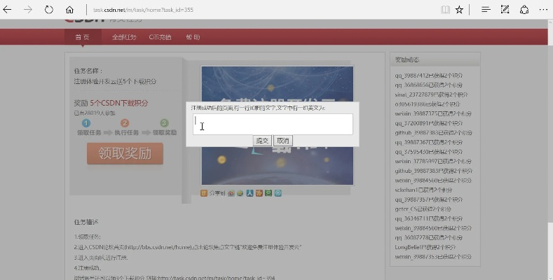 版本3018313Z空间与激活码推荐器,整体规划执行讲解_挑战版_v10.512