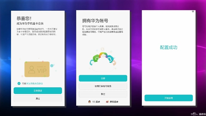 丁香官方下载或荣耀9 155版本,数据导向计划设计&amp;潮流版_v8.801