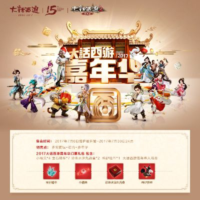 老版本传奇手游app与大话西游2礼包激活码,可行性方案评估-轻量版_v5.505