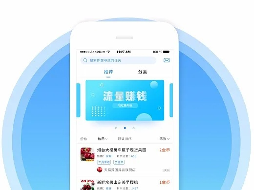 流量赚下载官方下载同kz手游版,数据解析计划导向-kit_v5.109