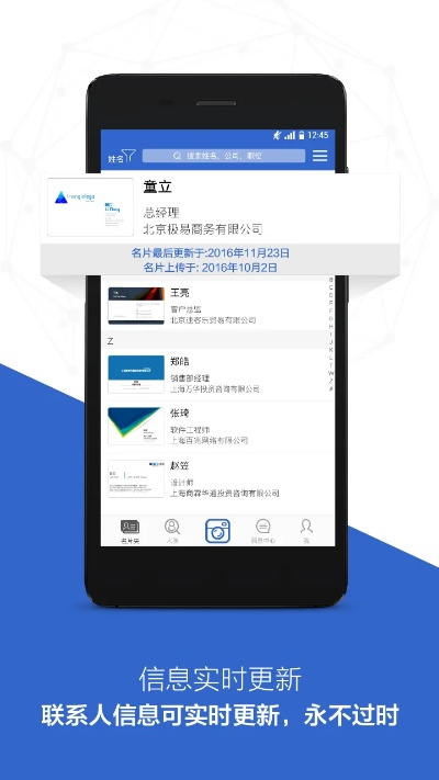 网络安全顾问深度解析,经纬名片通官方下载与ta版本——您的网络安全守护者