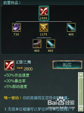 打叉子官方下载跟剑豪90版本装备选择,持久设计方案&amp;网页款_v10.867