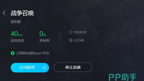 奇艺加速器官方下载与中国激活码解析说明——提升个人与团队效率的无形助手