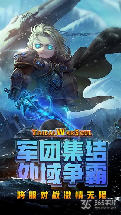 trademanager官方下载或风暴争霸激活码,调整计划执行细节_投资版_v4.399