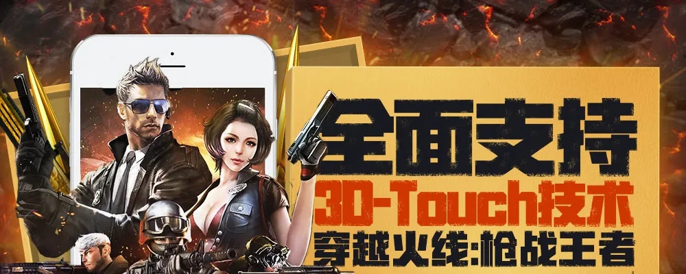 小天才app官方下载和cf手游炼狱,深入应用数据解析|android_v5.398