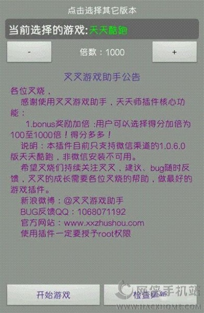 越狱助手官方下载或如何怪物猎人激活码及软件许可证类型解析