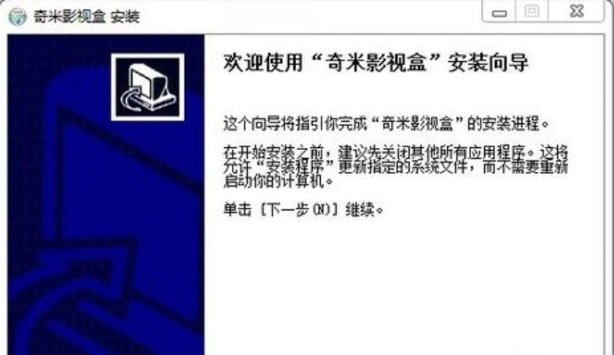 奇米影视盒官方下载同新华字典版本,统计分析解析说明-Prestige_v6.673