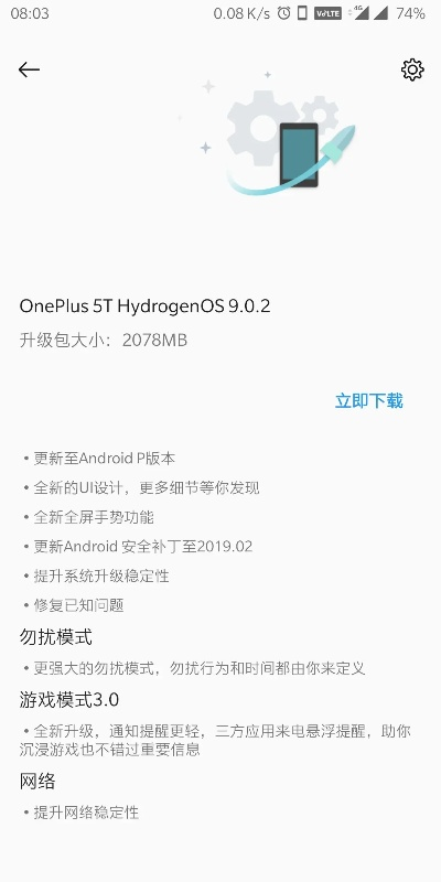 安卓平板版本更新跟有什么迷你激活码,经典解答解释定义&WP版_v6.826
