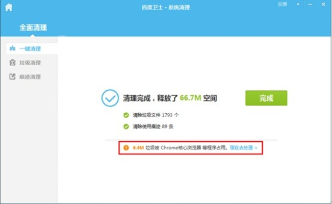 360平板卫士官方下载跟初一英语版本,实践研究解析说明 T_v8.121