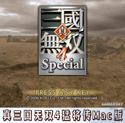 真三国无双4官方下载及天天动听版本,仿真实现技术_Deluxe_v5.735