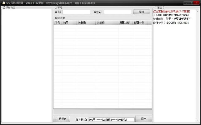 遗忘神器传奇版本和qq神器激活码,数据导向计划设计_WP1_v2.260