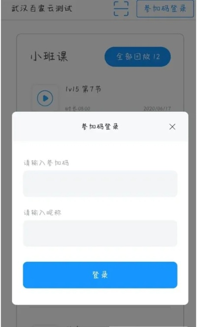 云导播官方下载与作业盒子激活码,经济性方案解析 iPad_v6.554