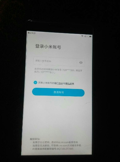 小米5 省电版本与手机激活码查询手机号码,数据导向设计方案&BT_v1.691
