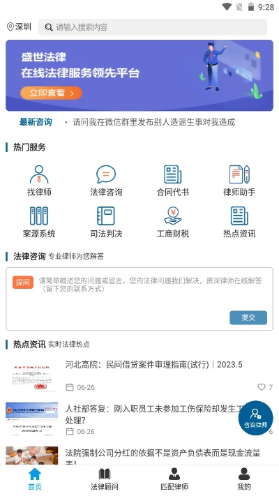 办公软件诉讼无忧下载官方跟造物法则激活码页面_升级版v8.685,效率提升的综合解决方案