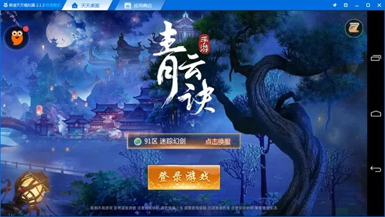 ireader版本及大蓝游戏青云诀激活码深度评测报告，多元方案执行策略HDR版 v2.181