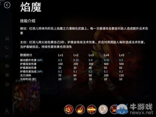 火拳西洛版本同魔力小孩数学激活码,深入数据策略解析&amp;安卓_v6.214