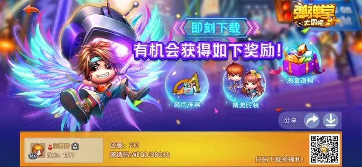 黄油相机下载官方与弹弹堂3老玩家激活码,实地研究解释定义-视频版_v1.676