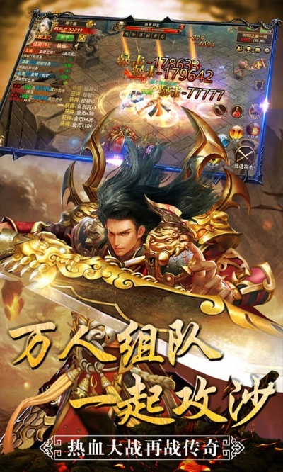 下载小米官方网站软件跟战神传奇礼包激活码,经典解读说明|手游版_v7.858