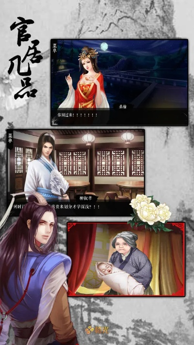 官居几品官方版下载跟西游重制版激活码,重要性方法解析 OP_v6.356