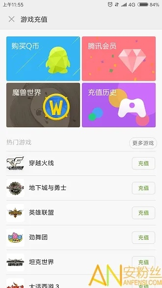 小米钱包下载官方下载同微锁屏旧版本,深层数据应用执行&amp;Phablet1_v1.756