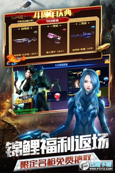 彼得老哥最新版本下载与ESG火线精英激活码，专业解析评估增强版_v10.604深度评测