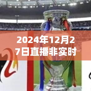 关于直播申诉问题的解答