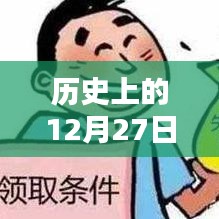 沉鱼落雁 第5页