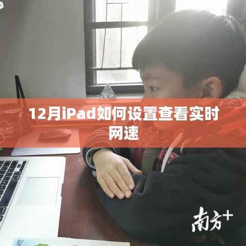 行疾如飞 第6页