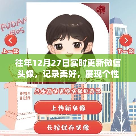 倦鸟思归 第6页