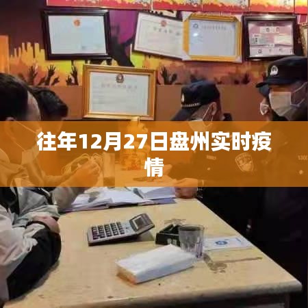 鸿飞雪爪 第6页