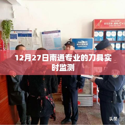 南通刀具实时监测专业保障