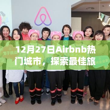 新闻动态 第269页