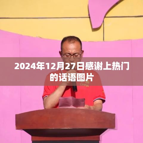 富贵逼人 第6页