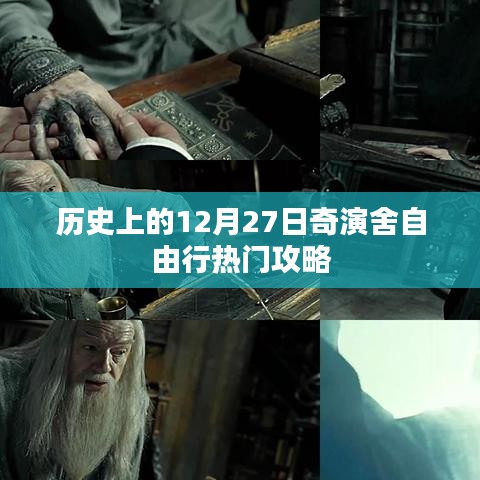 日就月将 第4页