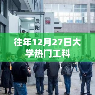 凤凰于飞 第5页