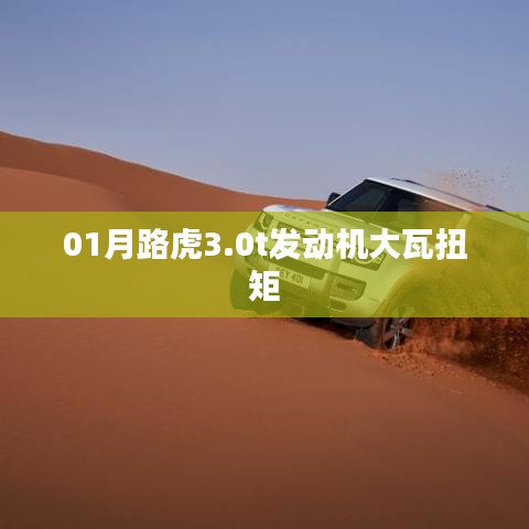 鸟啼花怨 第5页